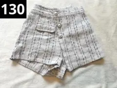130サイズ　ショートパンツ