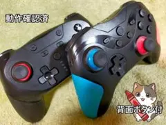 ⭐【Switch】互換 コントローラー 背面ボタン付 動作確認済　プロコン