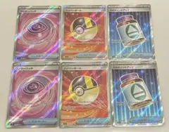 ポケモンカード　グッズ　どうぐ　SR9枚セット
