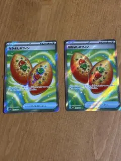 ポケモンカード メガシンフォニア なかよしポフィンSR2枚セット