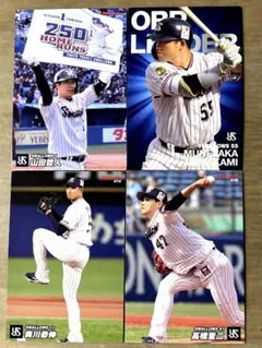 2022プロ野球チップスカード☆東京ヤクルトスワローズ＊山田・村上・奥川・高橋