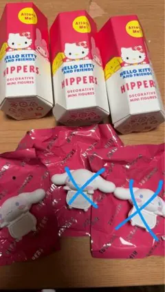 サンリオヒッパーズ