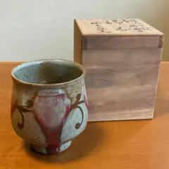 2026年最新】辰砂 茶碗の人気アイテム - メルカリ