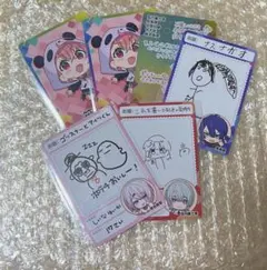 にじさんじチップス　カード　笹木咲　椎名唯華　長尾景　弦月藤士郎