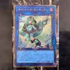 t506　サイバース・ウィキッド　87枚　大量セット　まとめ売り MegaSculpture×スタジオソータ「FORM Bits Dragon Bits」発売決定