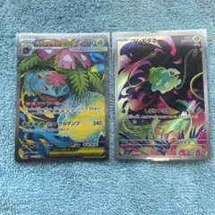 メガフシギバナSR フシギダネAR ポケモンカードメガブレイブ