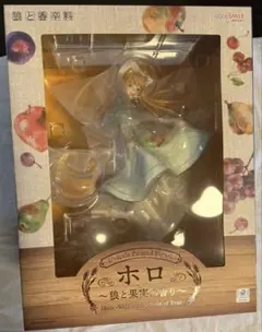 狼と香辛料 ホロ 1/7 フィギュア　狼と果実の香り グッドスマイルカンパニー