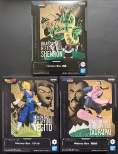 【新品未開封】ドラゴンボール History Box 神龍 桃白白 ベジット