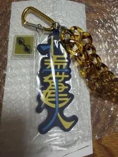 呪術廻戦　USJ ユニバ　コレクタブル ストラップキーチェーン　七海　七海建人