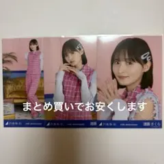 2026年最新】乃木坂46生写真遠藤さくらの人気アイテム - メルカリ