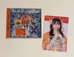 新品未開封　MORE　STAR　サマーゴー!!　通常盤 CD もあすた