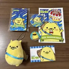 にゃモン　4周年記念グッズセット　他
