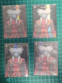 オールデリート 初期 ザキラ 3枚 - メルカリ