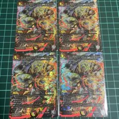 頂上連結 ロッド・ゾーシア5th 4枚セット 銀トレジャー - メルカリ