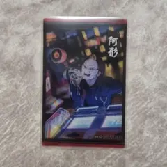 O-MENZ GiGO クリアカード 阿形