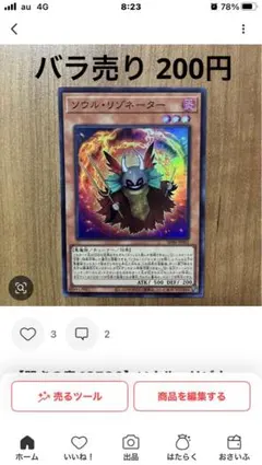 【哭きの竜12836】KARU様 専用