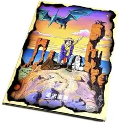 Item thumbnail for item 97ae9b11-7d51-49b0-9094-a230f8fc649b