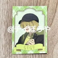 不滅のあなたへ　グーグー　22(ニャンツー)カレー　コラボ　特典ブロマイド