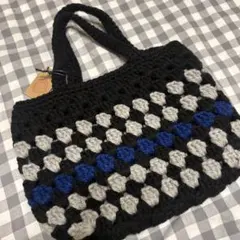 ハンドメイド　グラニーバッグ 黒 グレー 青