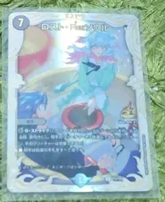 デュエマ ロスト・Re:ソウル プロモ アニメ公開記念