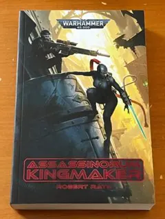 ASSASSINORUM KINGMAKER Warhammer 英語