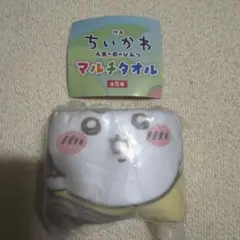 映画ちいかわ　人魚の島のひみつ　ガチャ　マルチタオル　カレー　新品未開封