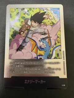 フュージョンワールド マンガブースター エナジーマーカー E-86 銀 38
