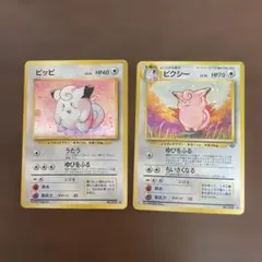 2026年最新】ピッピの人気アイテム - メルカリ