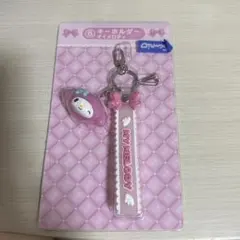 サンリオ マイメロディ キーホルダー