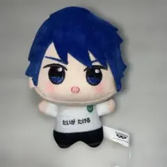 2026年最新】大河タケル ぬいぐるみの人気アイテム - メルカリ