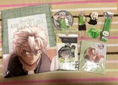 鬼滅の刃　不死川実弥　グッズまとめ