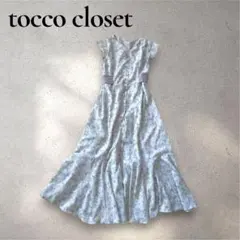 tocco closet ノースリーブ ロングワンピース 花柄 ウエストリボン