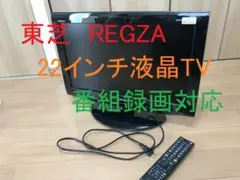 2026年最新】東芝REGZA 40A1 [40インチ]の人気アイテム - メルカリ