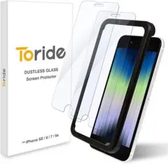 iPhone SE 第3世代 ２世代 iPhone8/7/6s用 ガラスフィルム