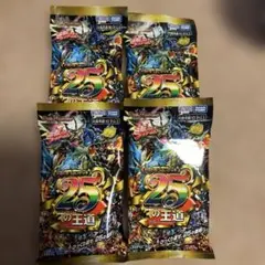 ドキドキつよいデッキ25の王道/4c邪王門デッキ:改/ディアスZ/ドギラゴン閃 ドキドキつよいデッキ25の王道/4c邪王門デッキ:改/ディアスZ