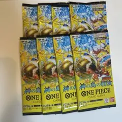 ワンピースカード 神の島の冒険 新品未開封8パック