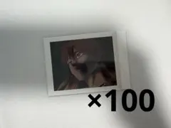 焚石矢 ぱしゃこれ 100枚セット