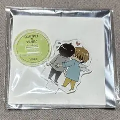抱かれたい男1位に脅させています アクスタ