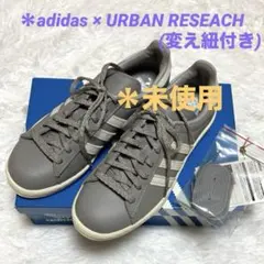 アディダス コラボ