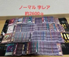 遊戯王OCG デュエルモンスターズ パラレル レア 13枚まとめ売り - メルカリ