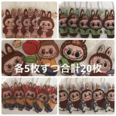 ラブブ ジップロック 袋 バレンタイン ギフト袋