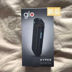 glo HYPER 電子タバコ本体 グラファイト・ブラック
