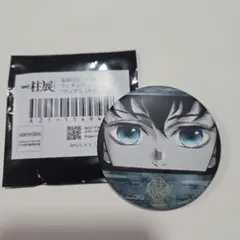 鬼滅の刃　柱展　ランダムマット缶バッチ　時透無一郎