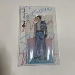 SnowMan ラウール アクスタ