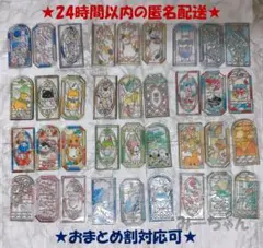 新品／正規品 クーリア グラスパーラー ステンドグラス シール 12種 36枚