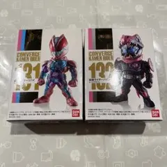 ケ*坊様 コンバージ仮面ライダー2点セット