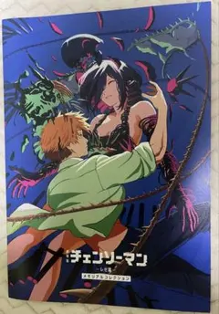 チェンソーマン レゼ編 映画特典 第７弾 メモリアルコレクション 1冊