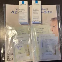 クリーム トライアルセット