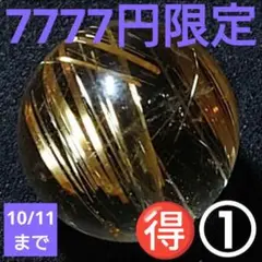 ビーズ ブレスレット