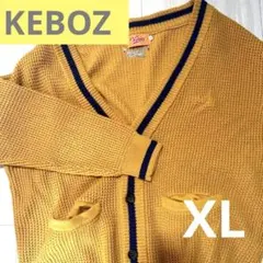 極美品KEBOZケボズ ヘビーウェイトスウェットカーディガンXL バーガンディー 2026年最新】keboz メンズ カーディガンの人気アイテム - メルカリ